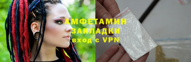 купить наркоту  Нальчик  mega как войти  Amphetamine 97% 