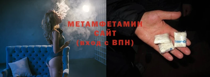 МЕТАМФЕТАМИН Декстрометамфетамин 99.9% Нальчик